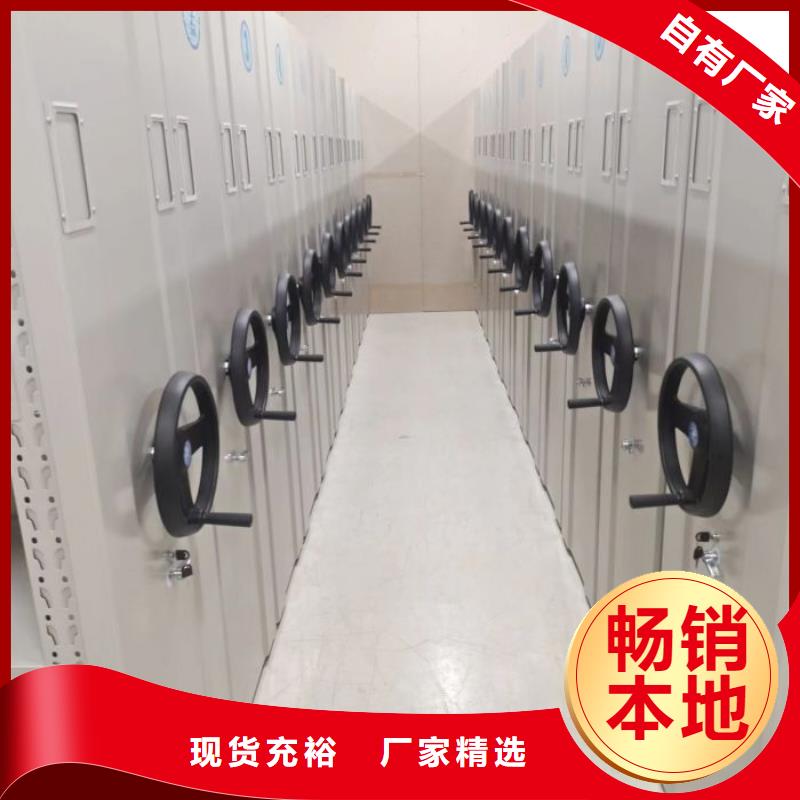 主要功能与优势【鑫康】城建档案管理密集架
