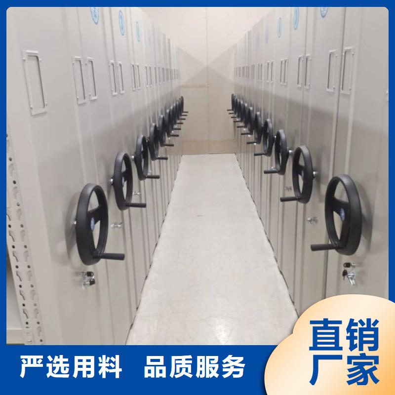 文件密集柜期待您的咨询