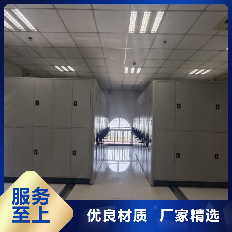 仓储密集架供应