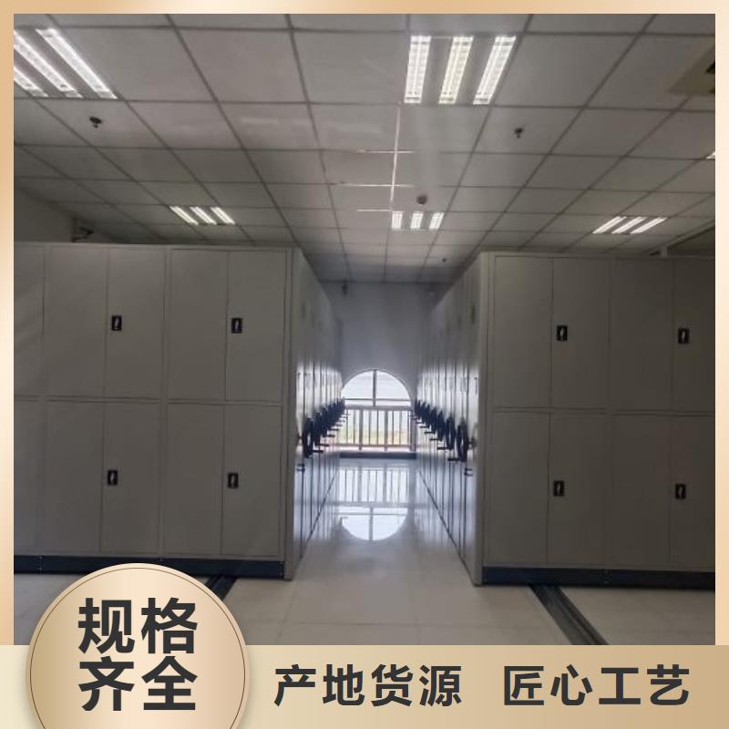 图文并茂【鑫康】密集手摇式移动柜