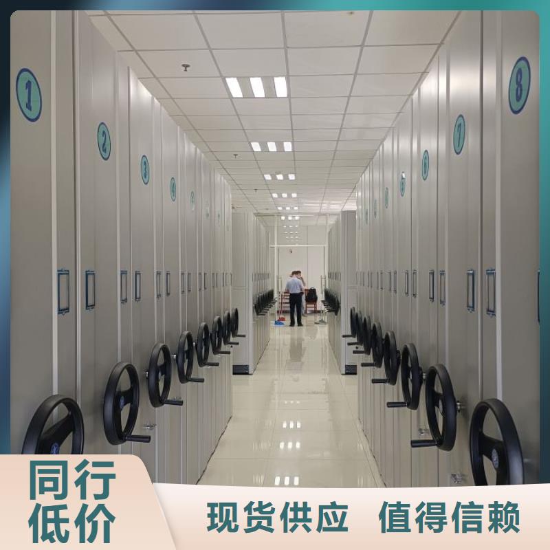 招标采购【鑫康】密集柜档案密集架