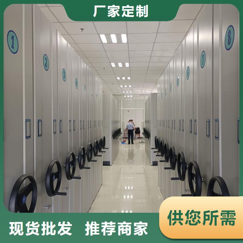 欢迎访问【鑫康】文昌市档案资料库智能密集柜
