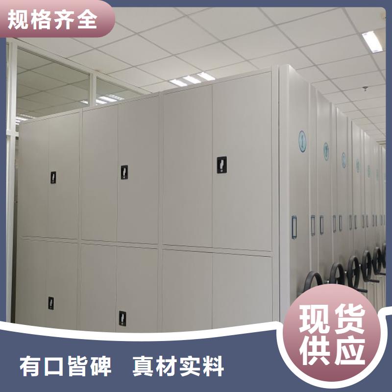供应摇把式档案密集柜的公司
