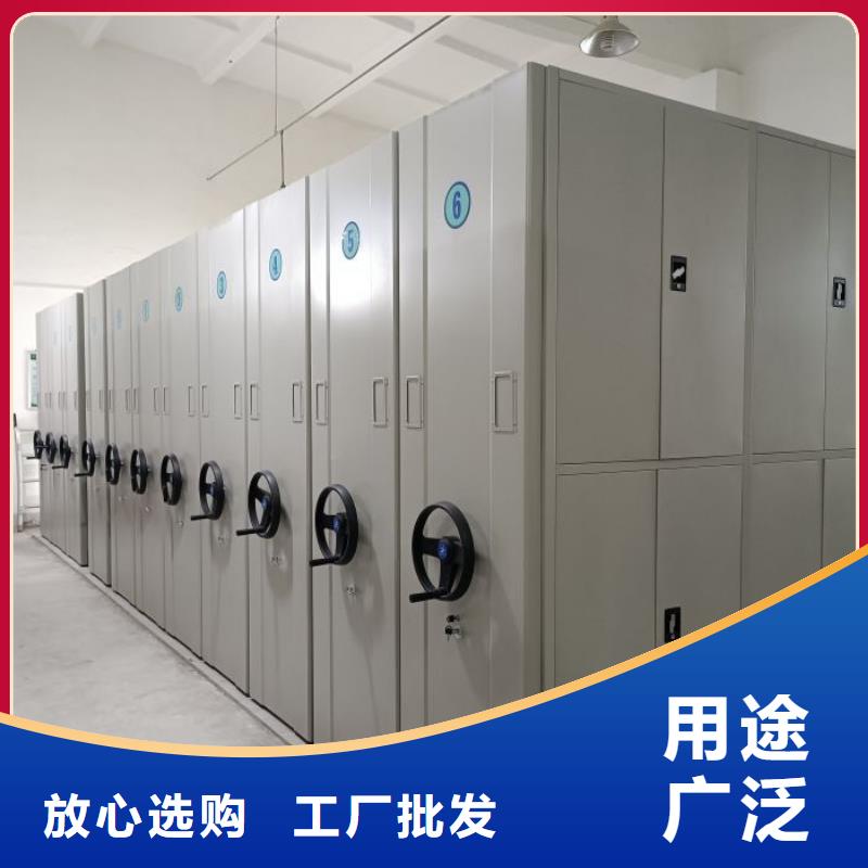 招标采购【鑫康】密集柜档案密集架