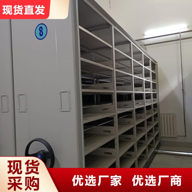产品的选择和使用秘籍【鑫康】档案室资料密集架