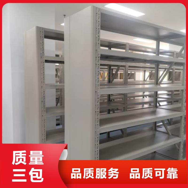 生产厂家怎么选择【鑫康】智能病历档案密集架