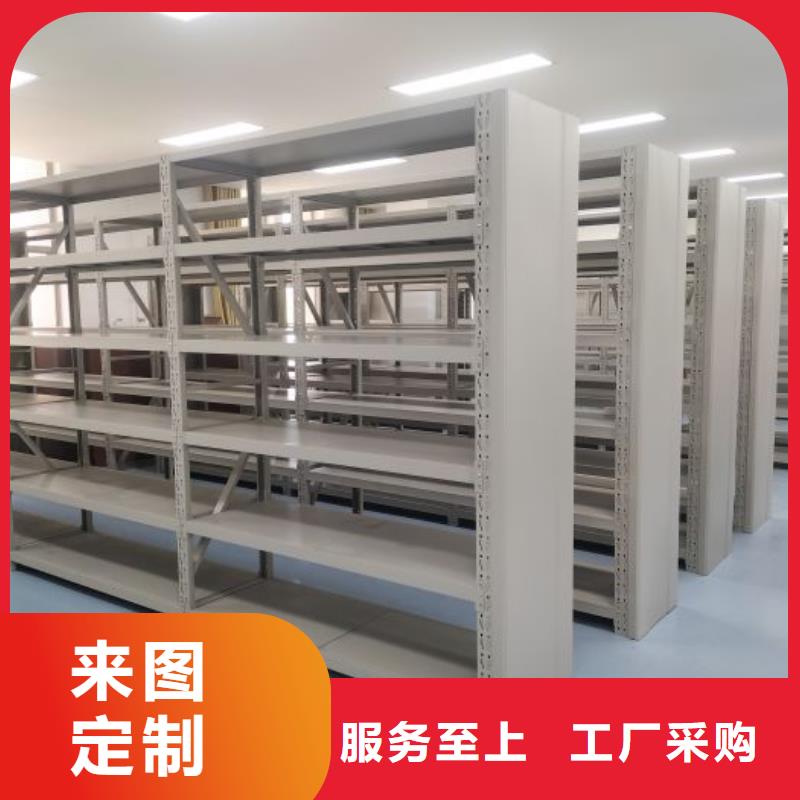 生产厂家怎么选择【鑫康】智能病历档案密集架