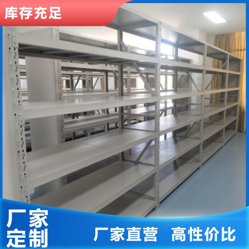 密集档案柜-密集档案柜价格透明
