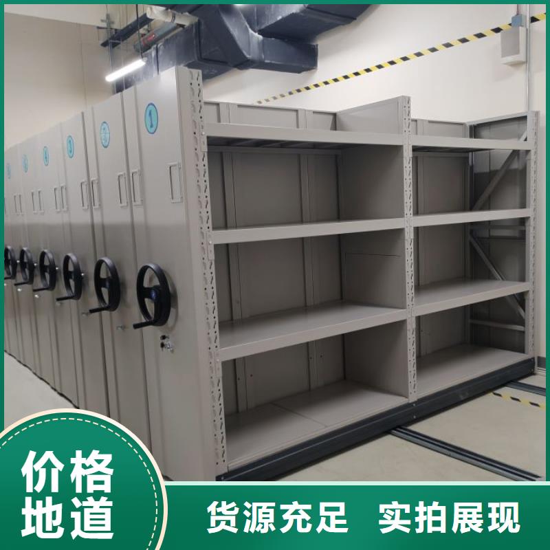 真诚相待【鑫康】密集架