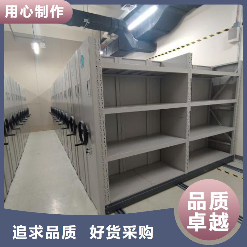 档案盒密集架加工销售