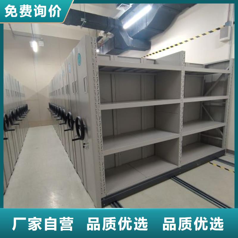 如何选择【鑫康】密集架