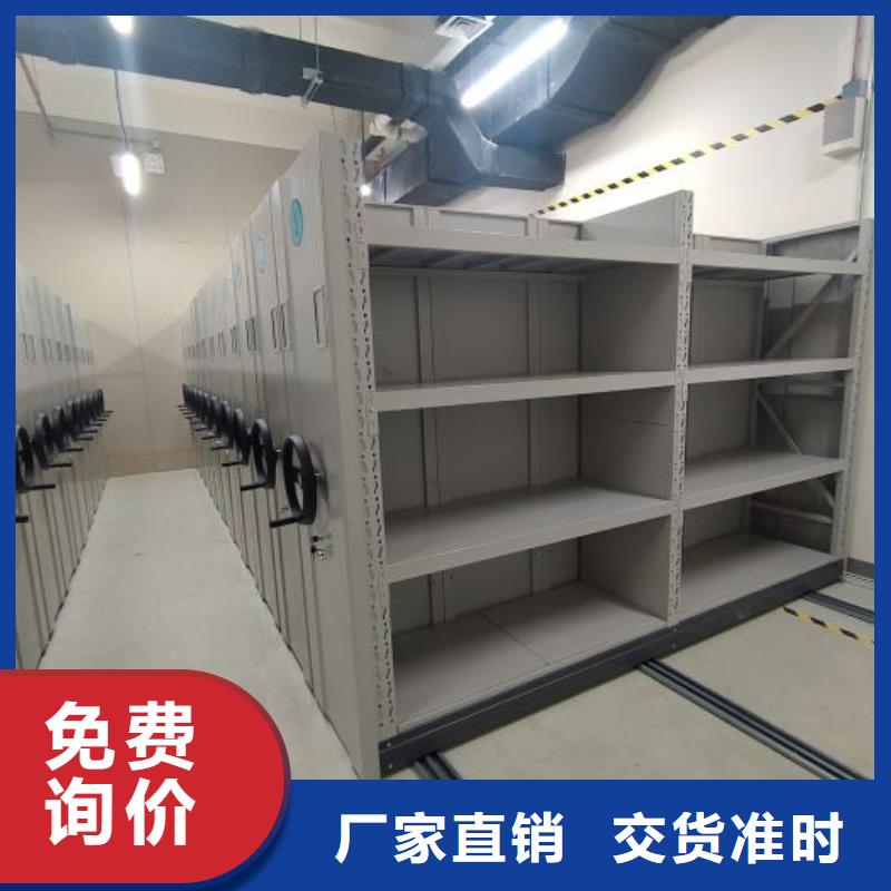 用户至上【鑫康】智能选层柜