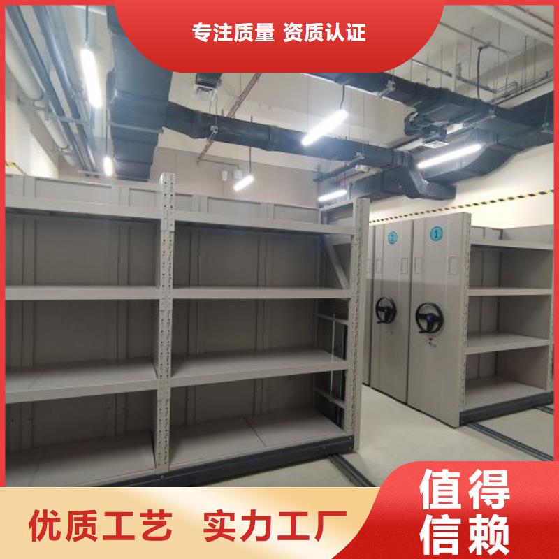不锈钢密集柜厂家质量过硬