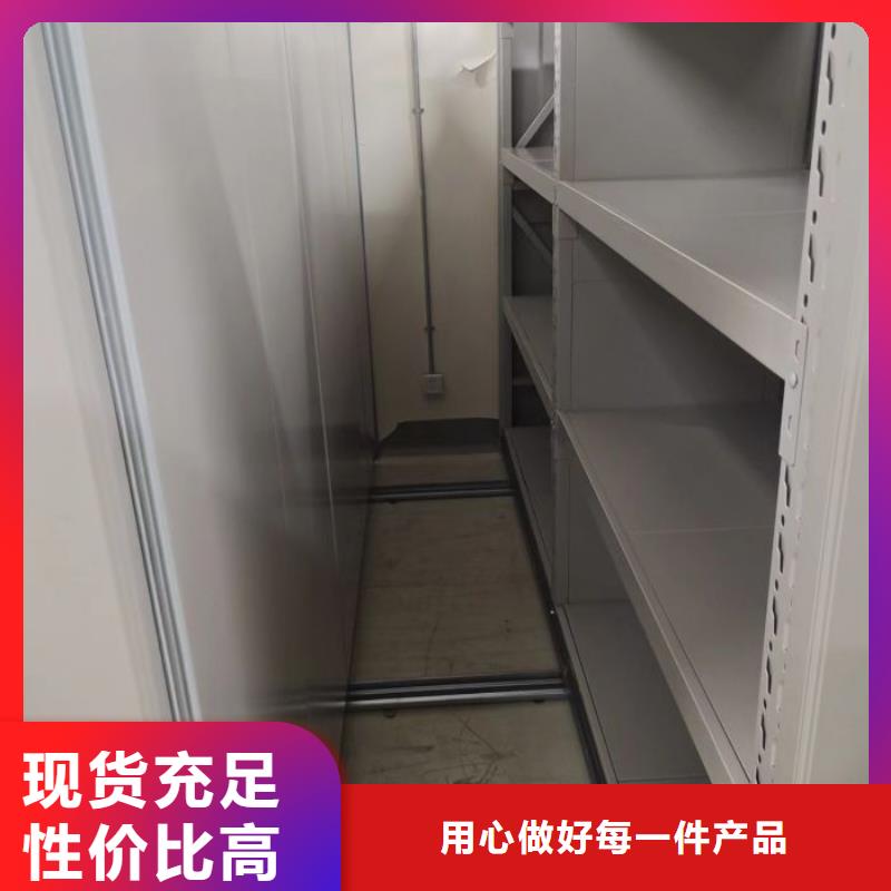 真诚相待【鑫康】密集架