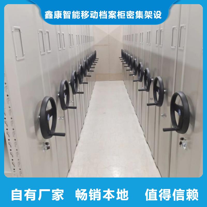 智能电动密集书架全国供应