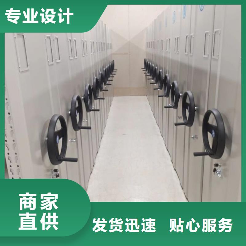 轨道密集架大量现货