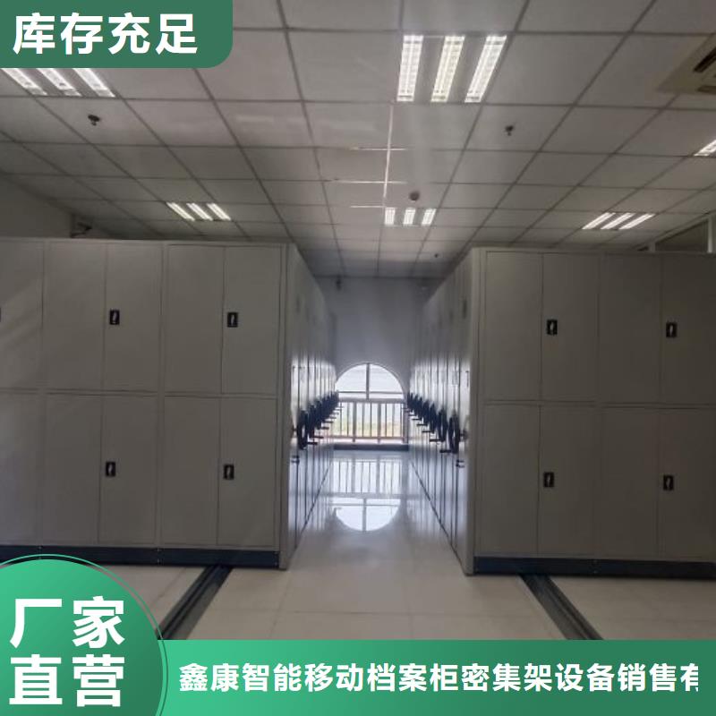#电脑密集柜#性价比高