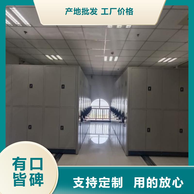 采购封闭型密集柜必看-图文介绍