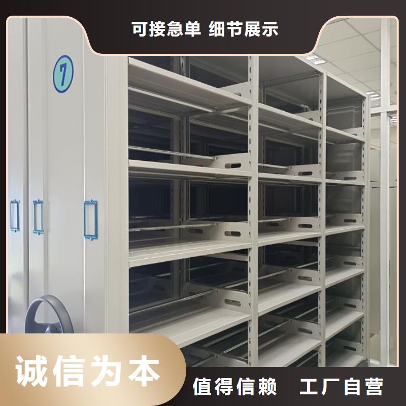 行业跟随技术发展趋势【鑫康】手摇密集档案架