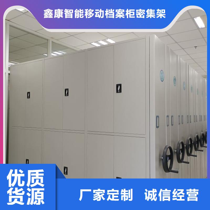 蜡片密集柜_厂家批发_产地货源