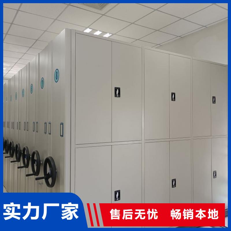 蜡片密集柜_厂家批发_产地货源