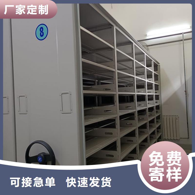 行业营销渠道开发方式【鑫康】保亭县密集架移动柜