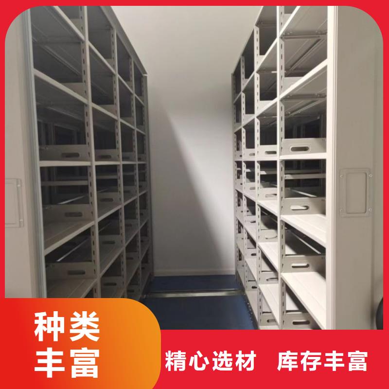 厂家分享实现盈利的早期秘诀【鑫康】档案柜密集架