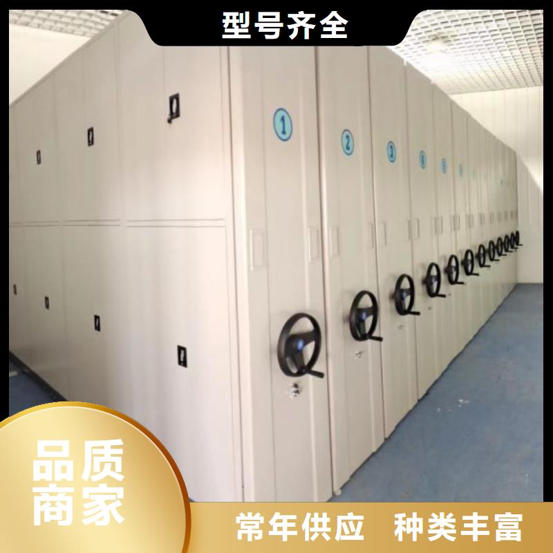 总代理【鑫康】手动移动档案柜