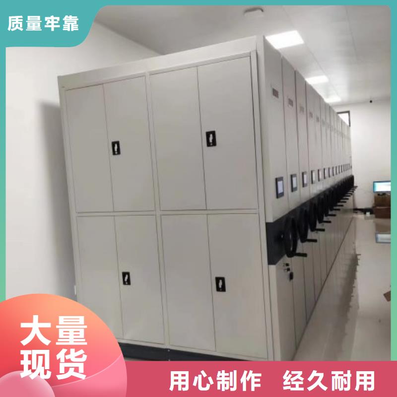 产品发展趋势和新兴类别【鑫康】智能密集架