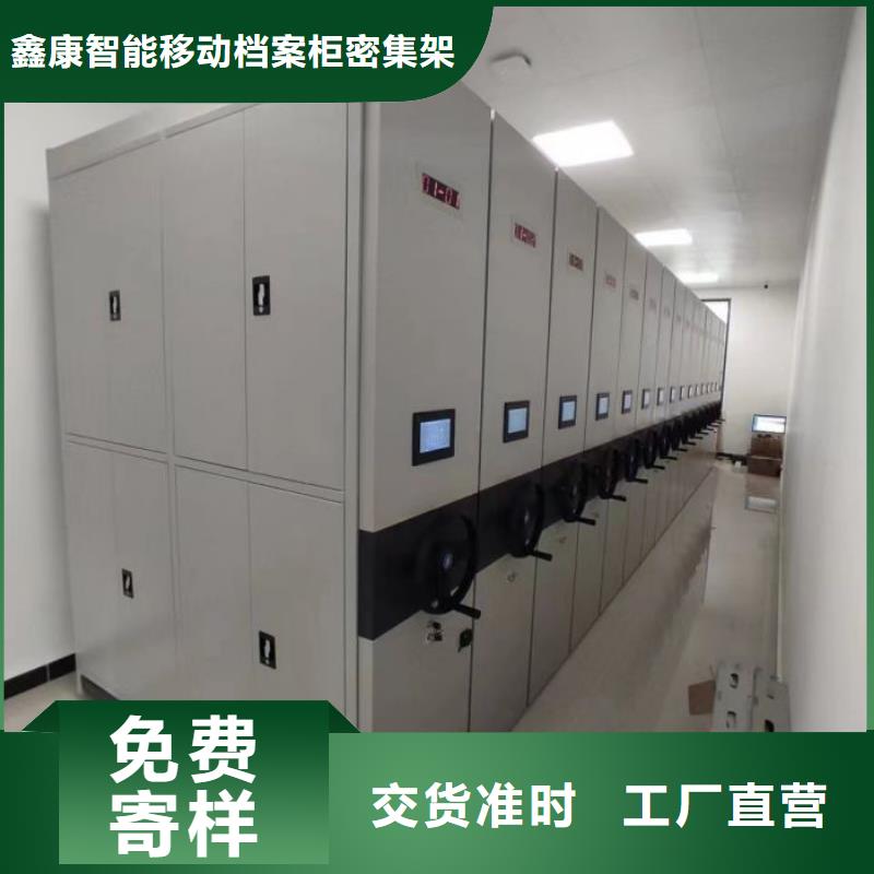供应手动型密集柜_实力厂家