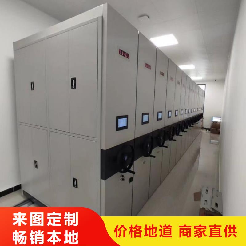 生产厂家怎么选择【鑫康】智能病历档案密集架