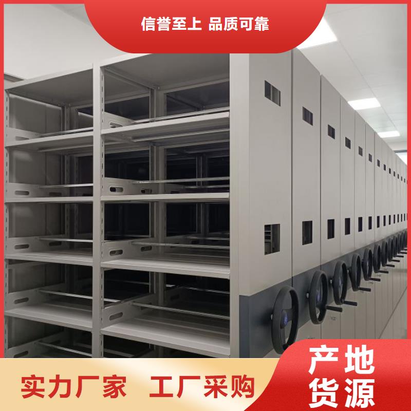 有实力的手摇橱式全封闭移动密集架厂家