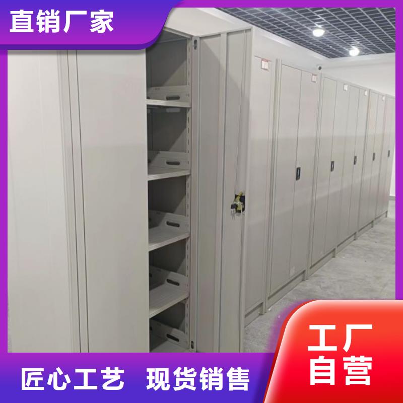 档案馆藏室密集柜_[鑫康智能移动档案柜密集架设备销售有限公司]