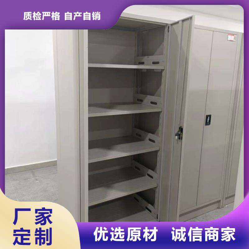 如何选择【鑫康】密集架