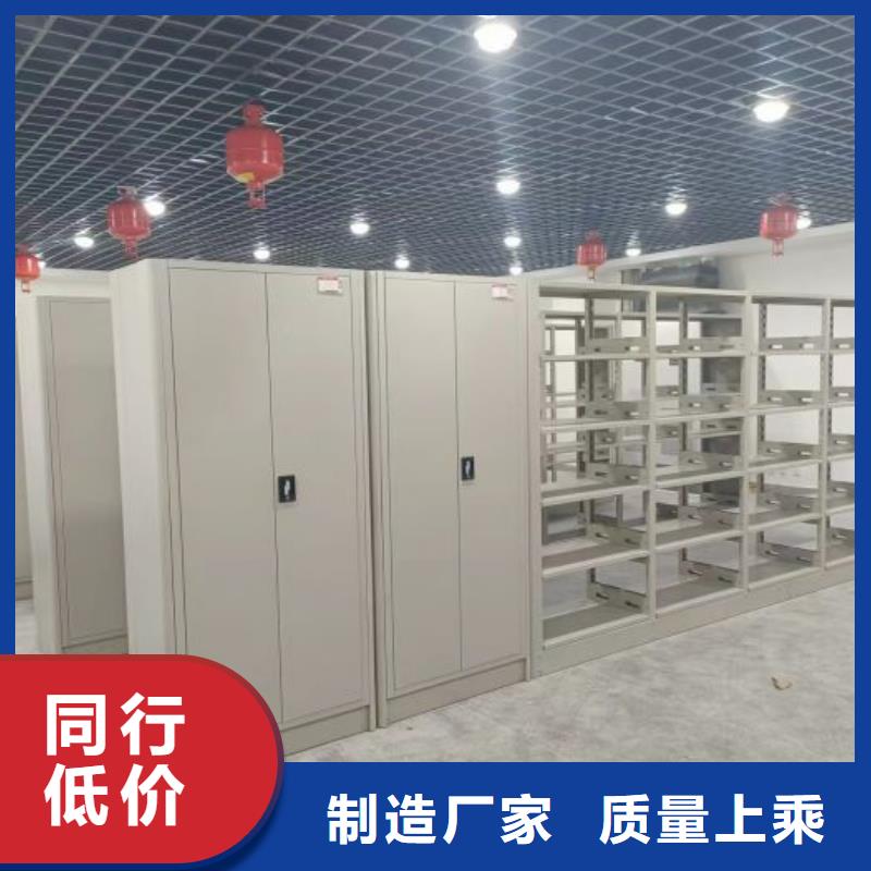 哪个性能好【鑫康】手摇密集柜