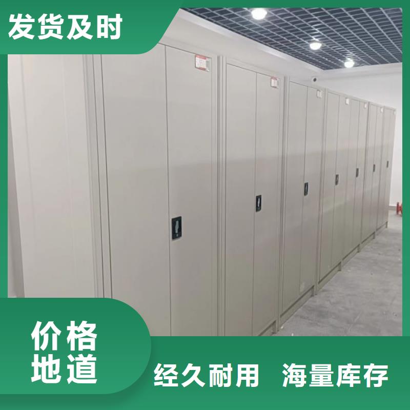批发仓储密集架_优质厂家