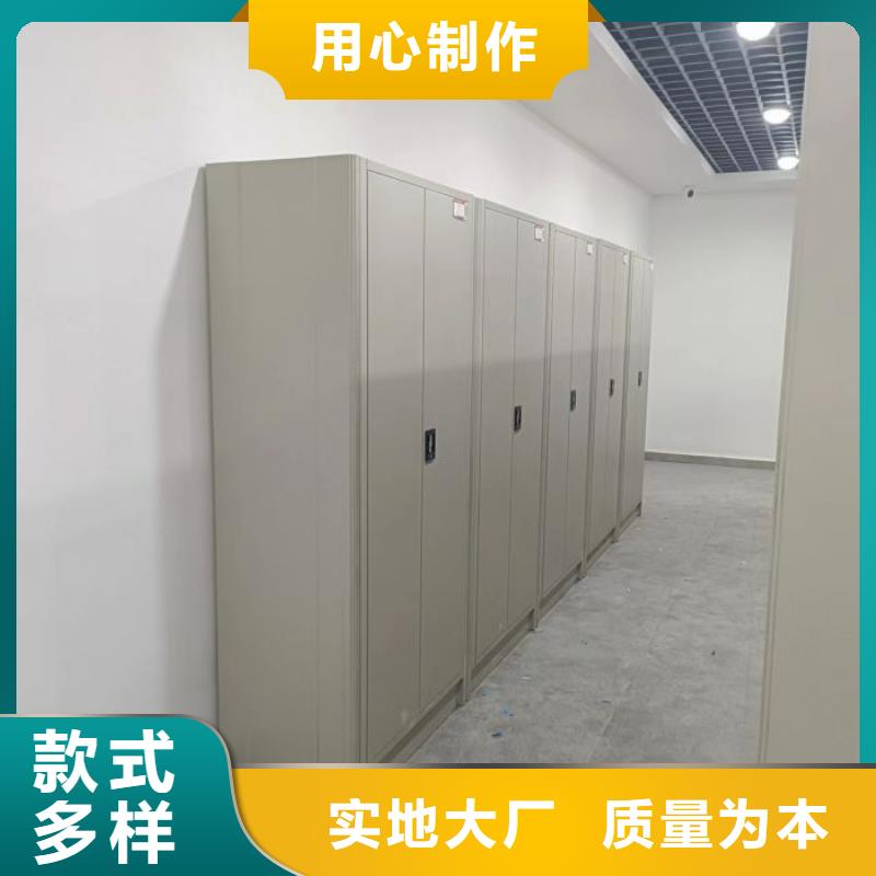 感谢光顾【鑫康】手动移动档案柜