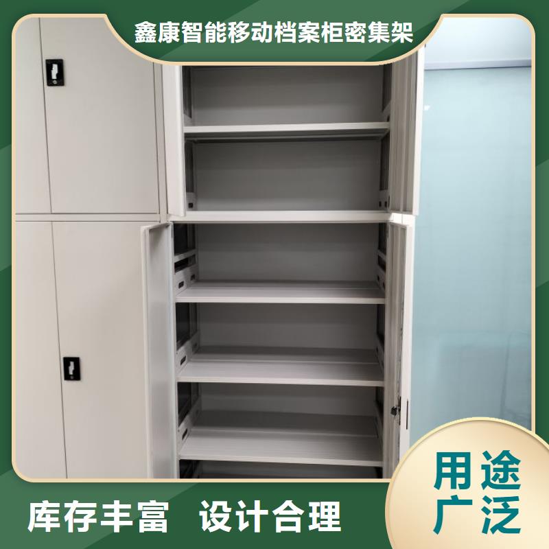 定制移动型密集架_诚信企业