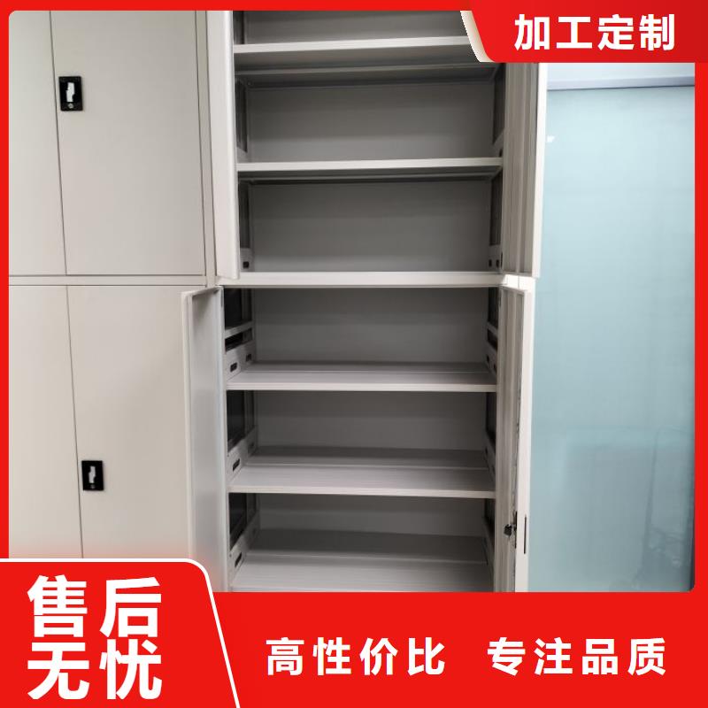 自选层档案柜直供厂家电话