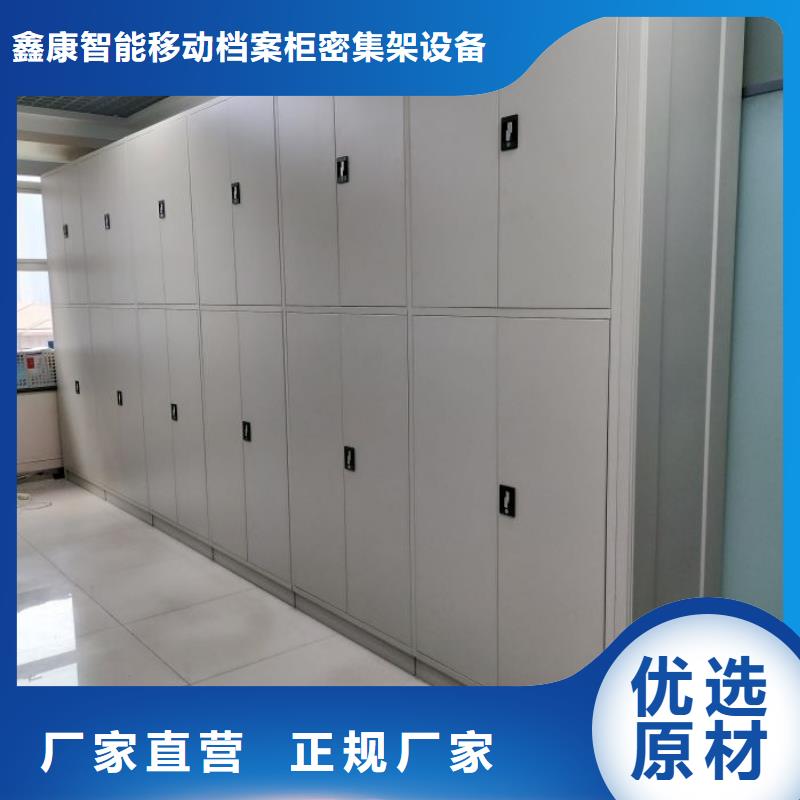 拆装密集柜视频-拆装密集柜_湖北省武汉市市场覆盖硚口|黄陂|荆州|鄂州|黄石|恩施|随州|黄冈|宜昌等