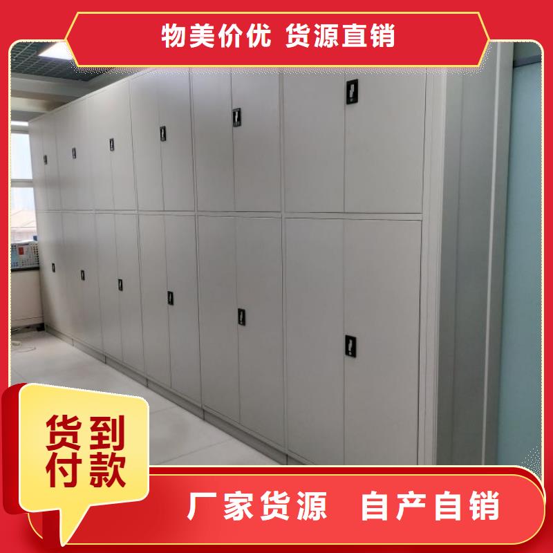 档案库密集架自有工厂