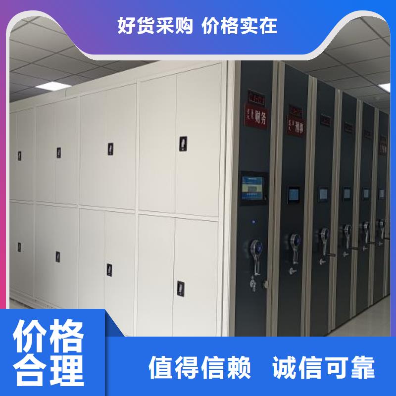 加固型密集架低于市场价