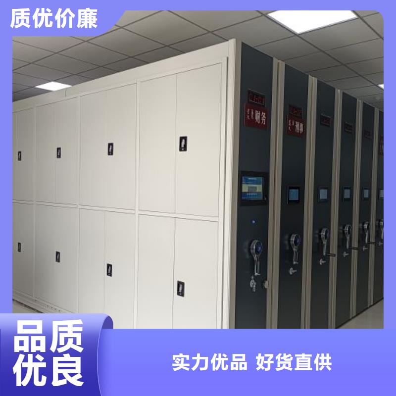 如何选择【鑫康】密集架