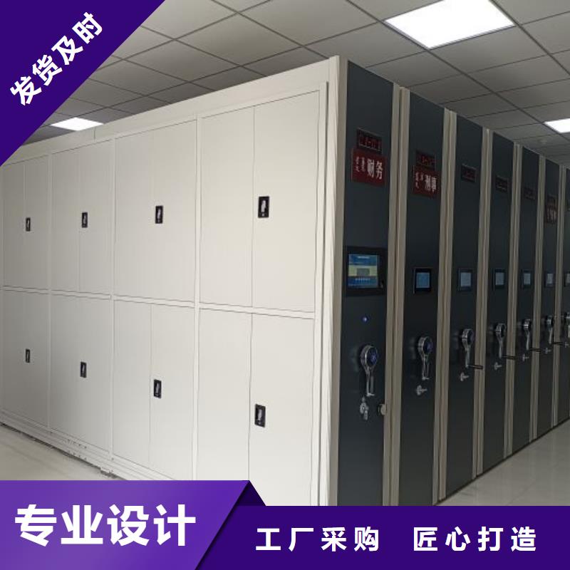 营业网点【鑫康】铁质档案架