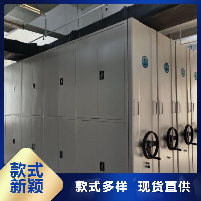 生产厂家怎么选择【鑫康】智能病历档案密集架