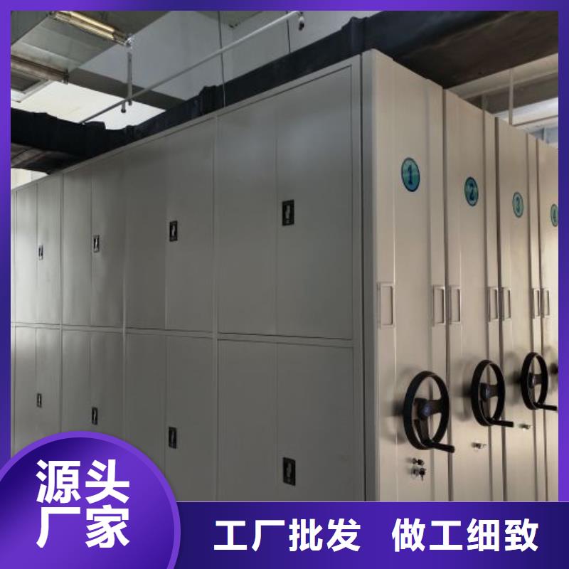 生产厂家怎么选择【鑫康】智能病历档案密集架