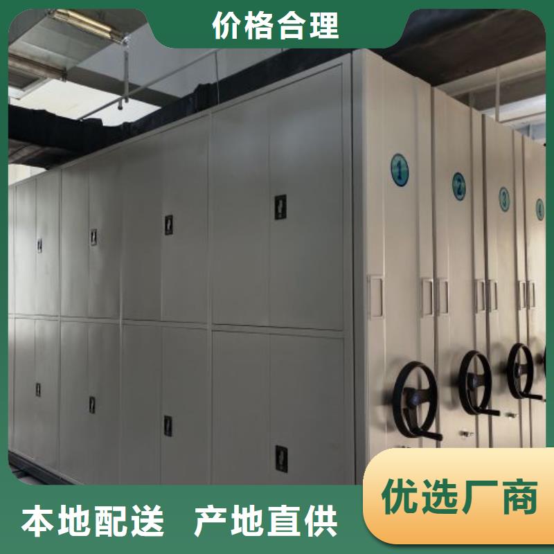 订购密集档案橱