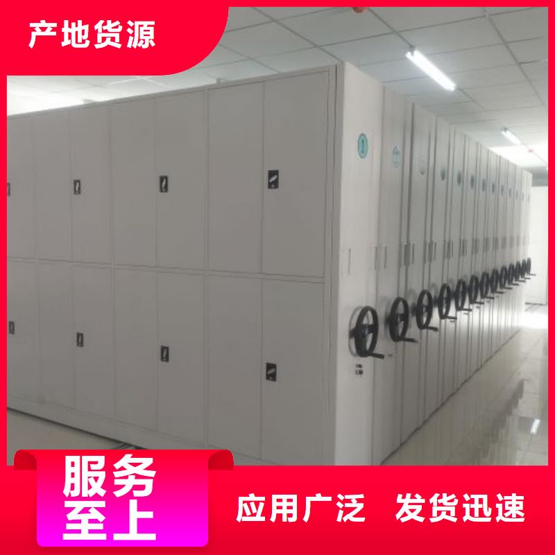 拆装密集柜视频-拆装密集柜_湖北省武汉市市场覆盖硚口|黄陂|荆州|鄂州|黄石|恩施|随州|黄冈|宜昌等