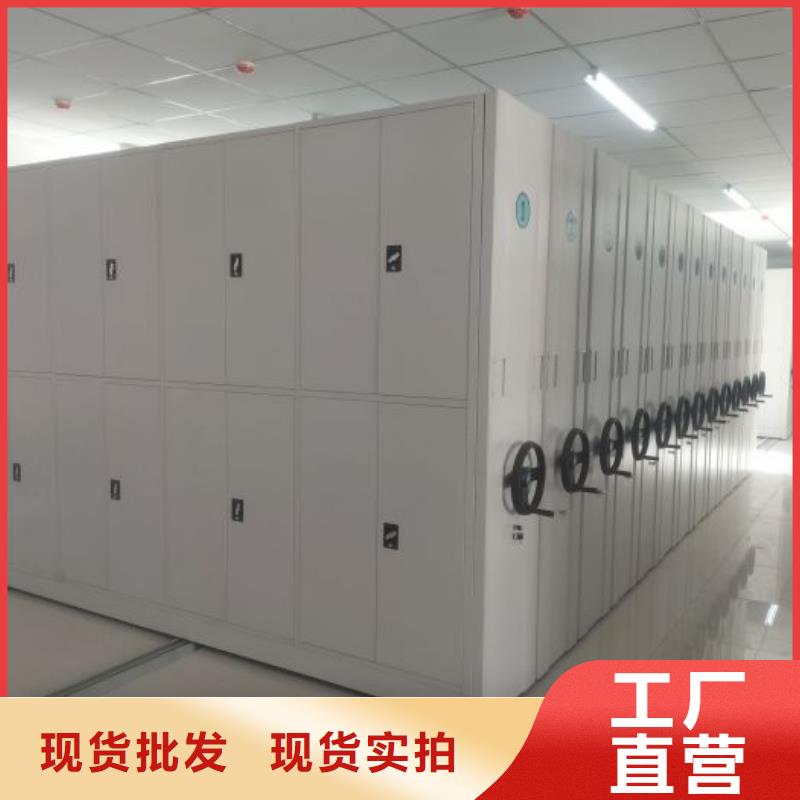 欢迎致电【鑫康】手动移动档案柜