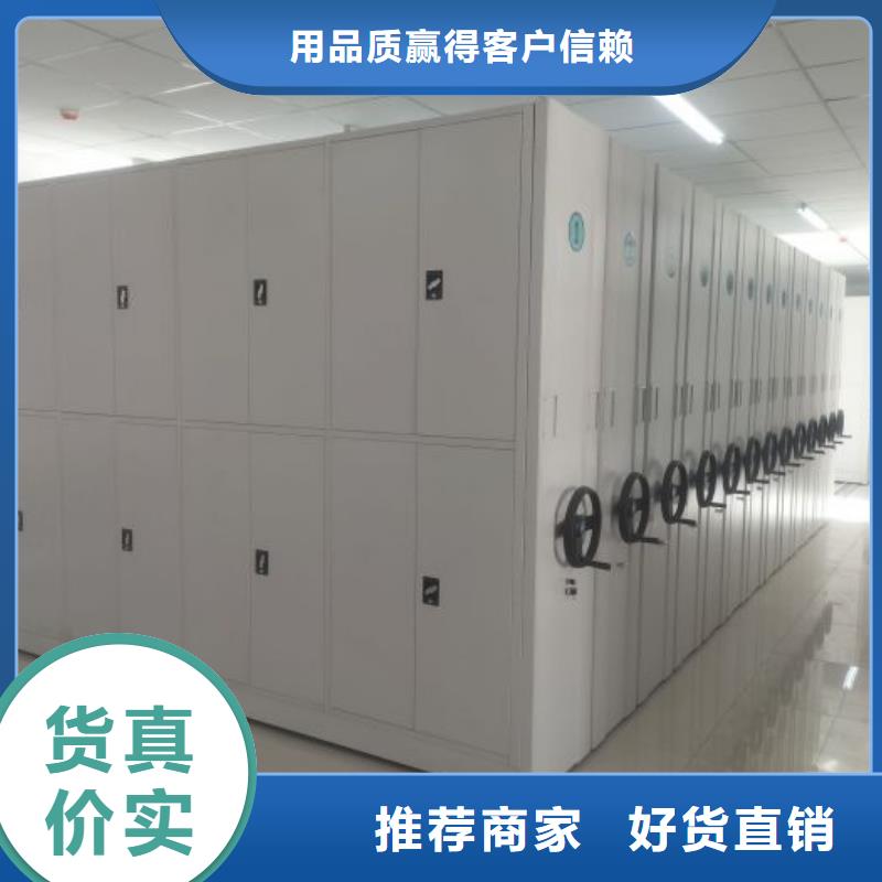 营业网点【鑫康】铁质档案架